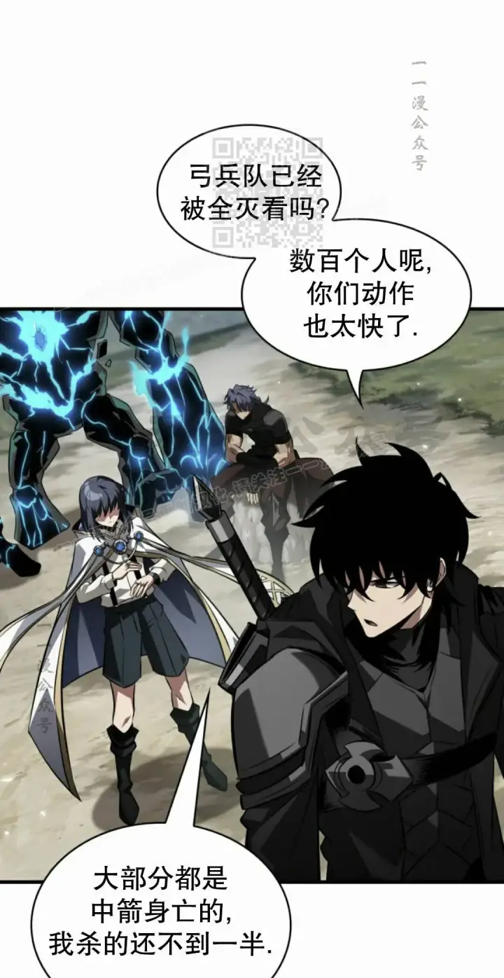 漫画《Pick me up!》第171话第71张图