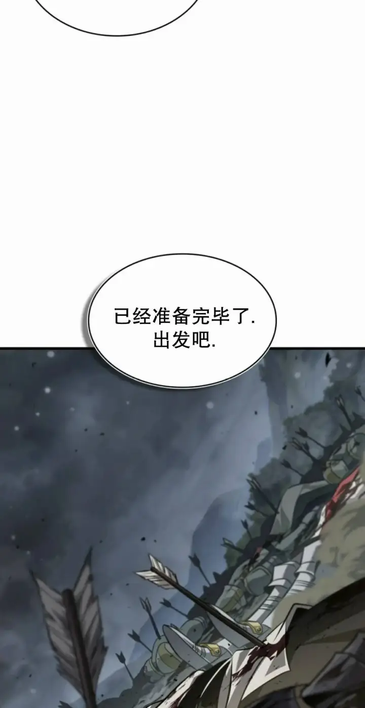 漫画《Pick me up!》第171话第72张图