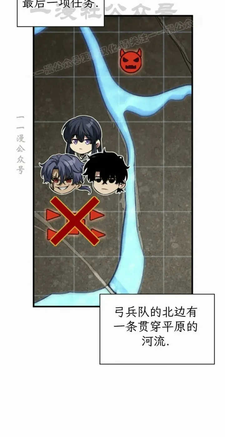 漫画《Pick me up!》第171话第74张图