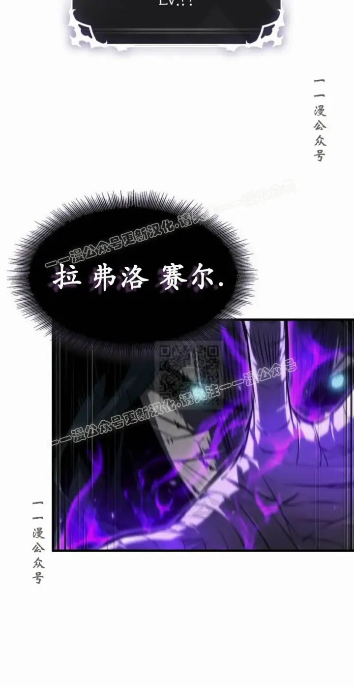 漫画《Pick me up!》第171话第77张图