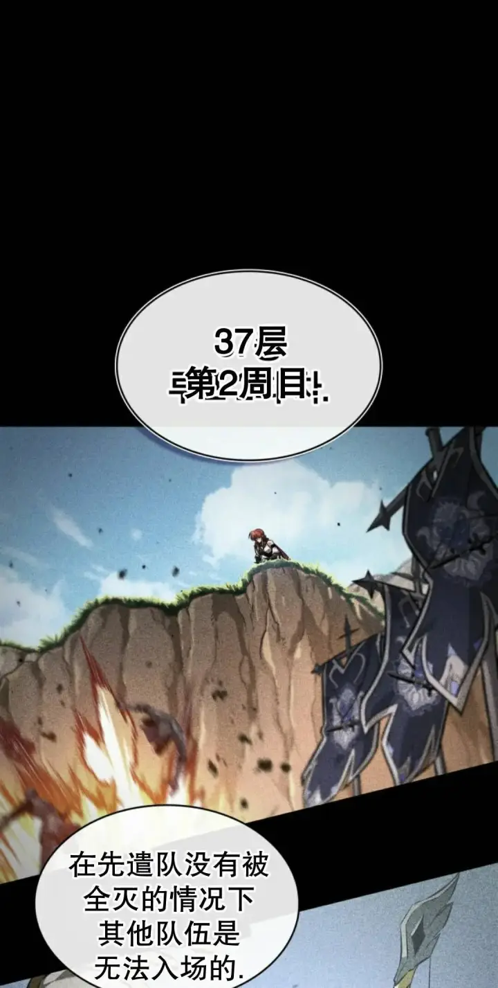 漫画《Pick me up!》第171话第8张图