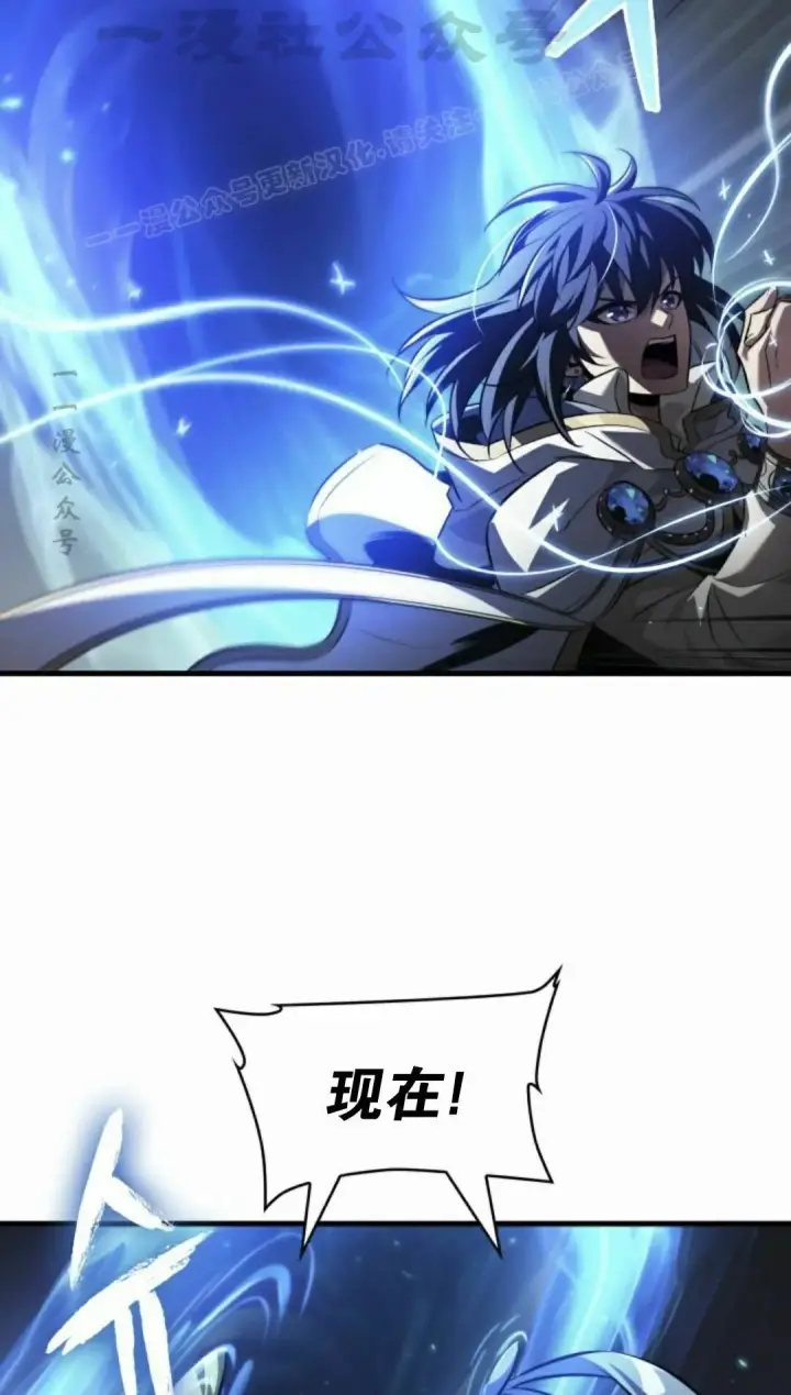 漫画《Pick me up!》第171话第84张图