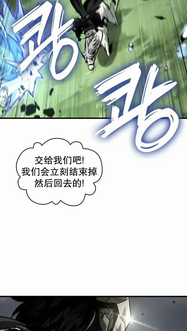 漫画《Pick me up!》第171话第88张图