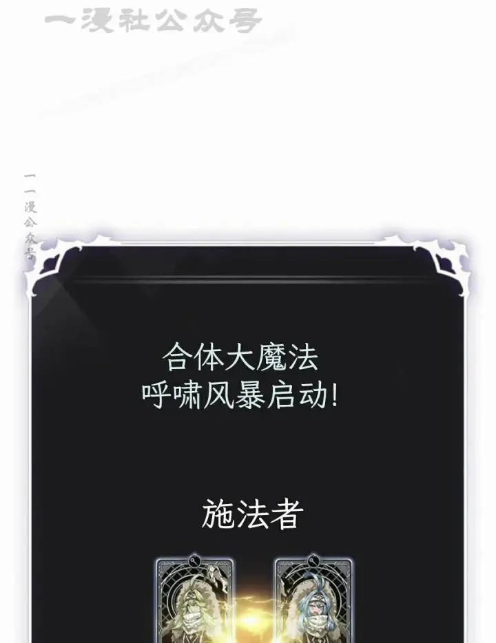 漫画《Pick me up!》第171话第94张图