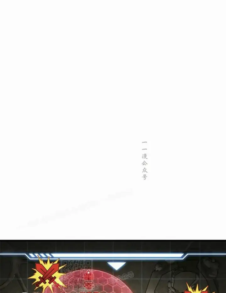 漫画《Pick me up!》第171话第99张图
