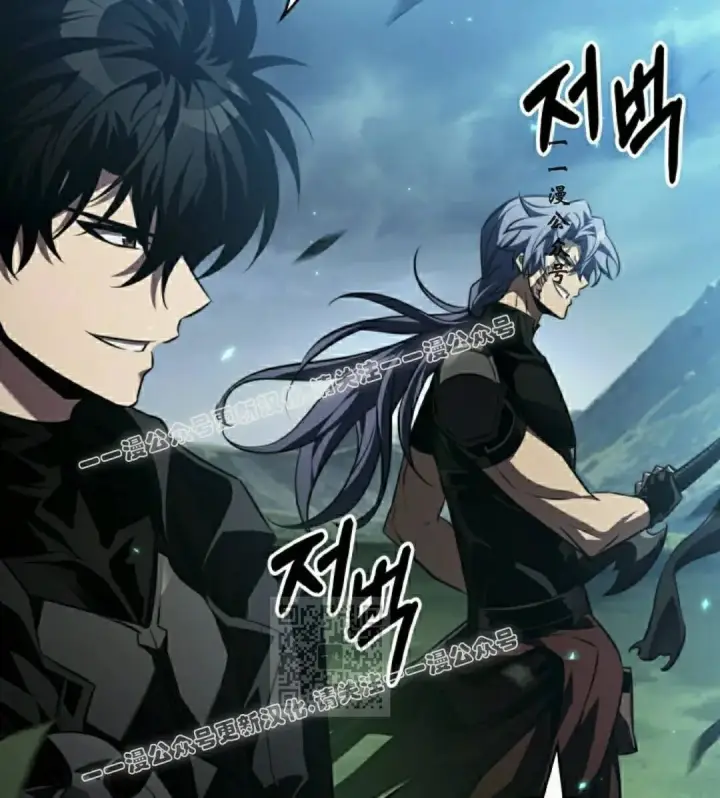漫画《Pick me up!》第172话第10张图