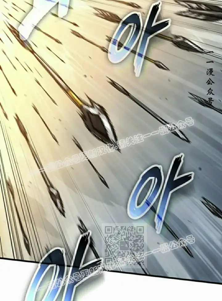 漫画《Pick me up!》第172话第100张图