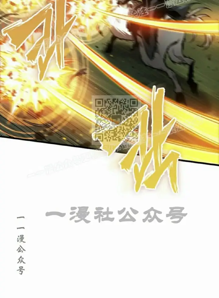 漫画《Pick me up!》第172话第104张图