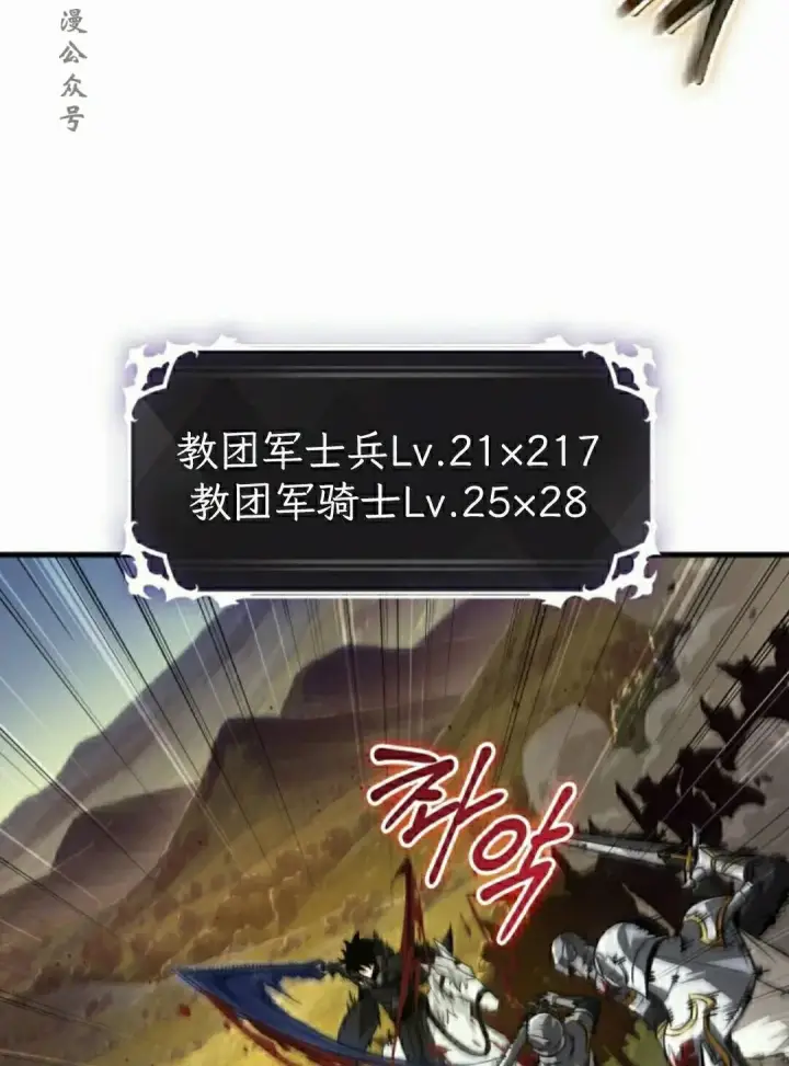 漫画《Pick me up!》第172话第107张图