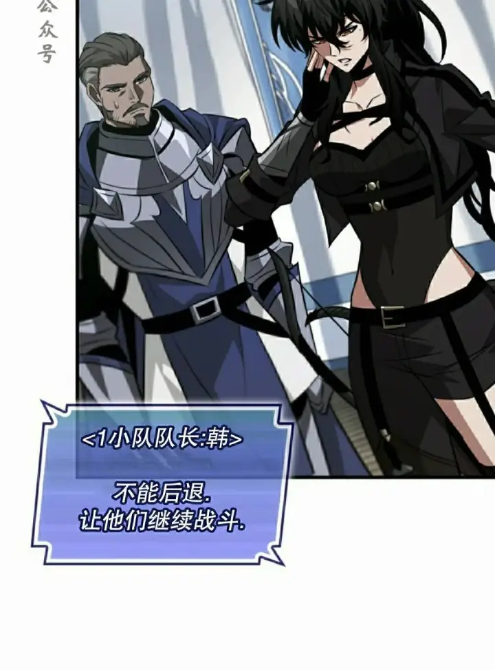 漫画《Pick me up!》第172话第111张图