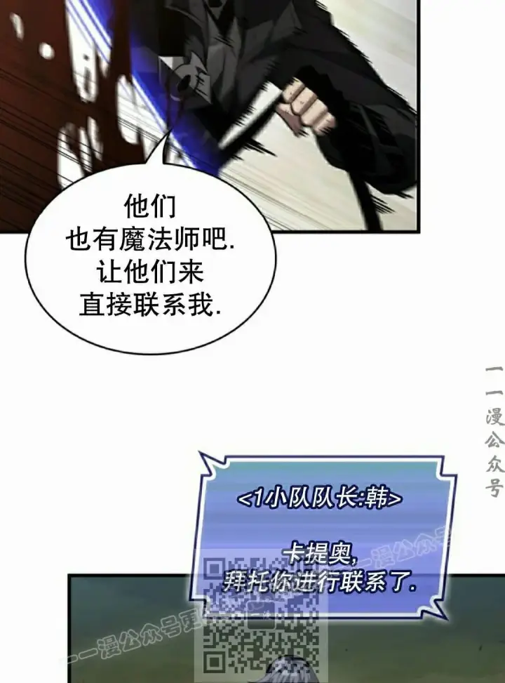 漫画《Pick me up!》第172话第113张图