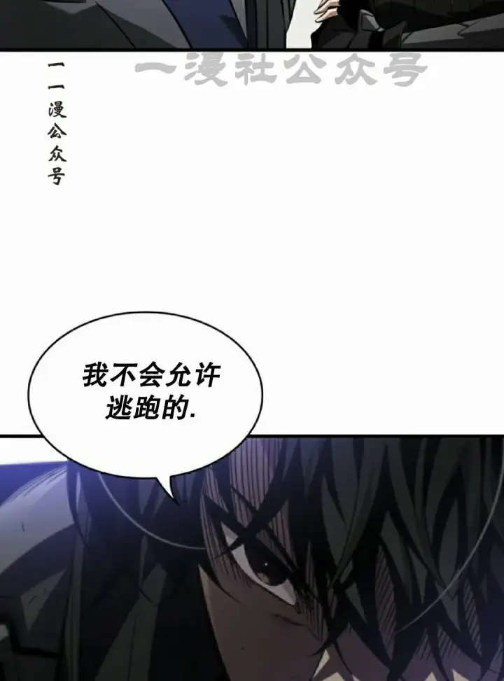 漫画《Pick me up!》第172话第116张图