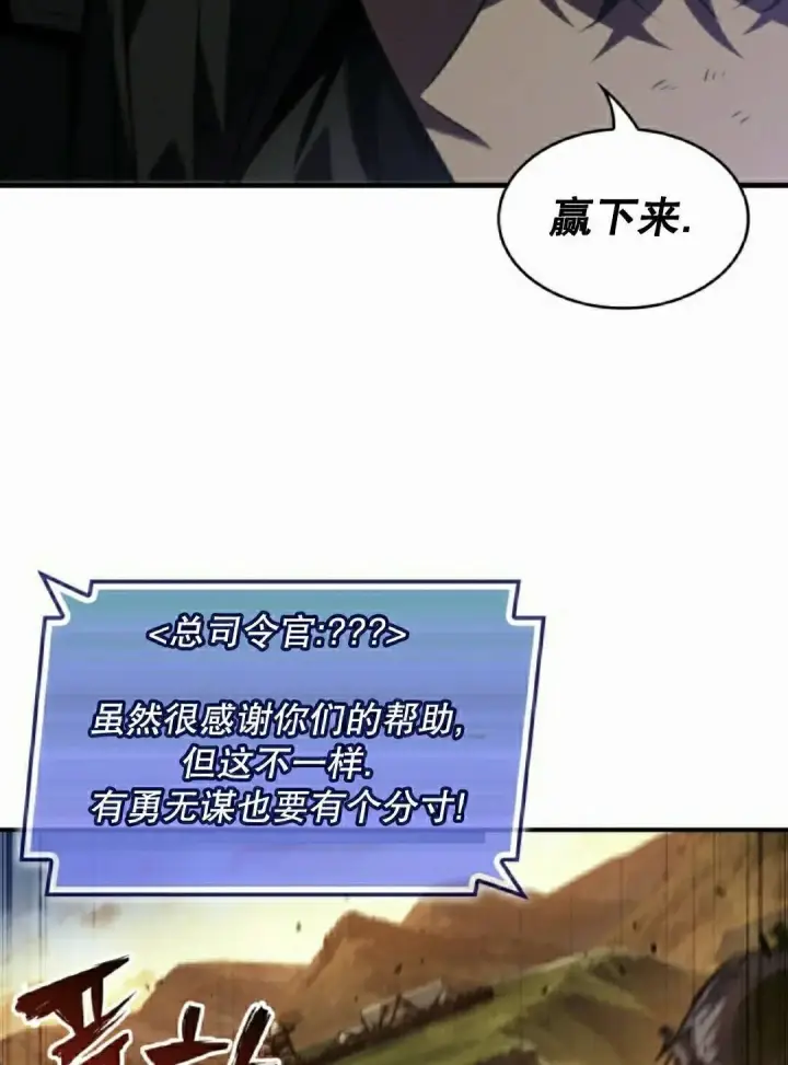 漫画《Pick me up!》第172话第117张图
