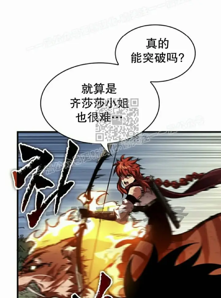漫画《Pick me up!》第172话第119张图