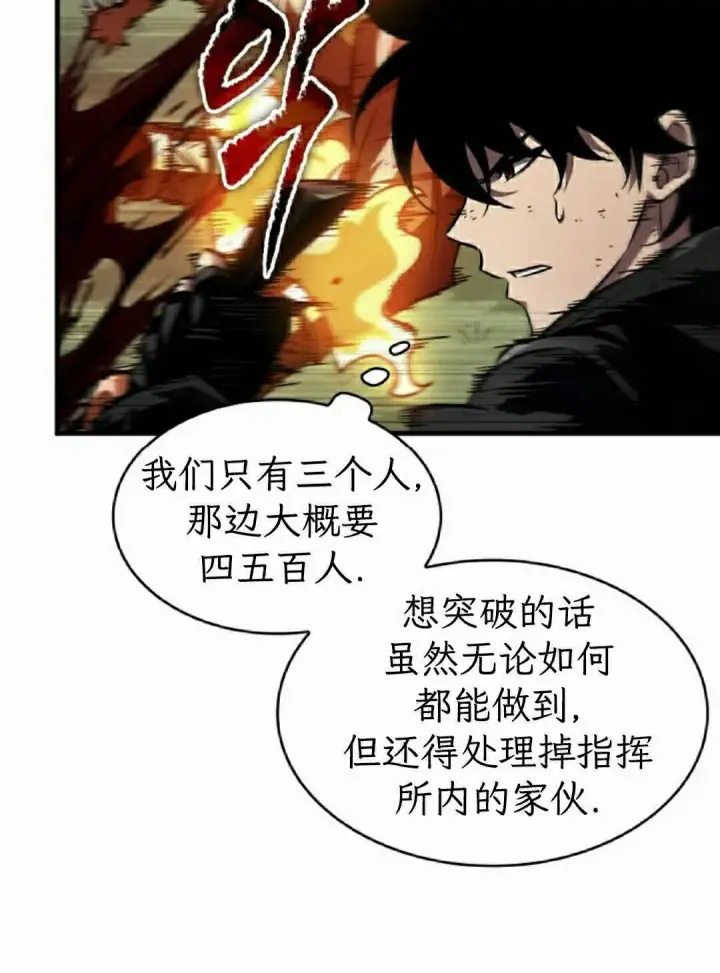 漫画《Pick me up!》第172话第120张图