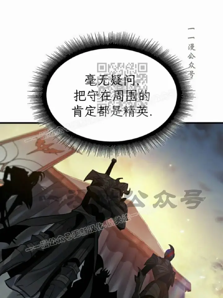 漫画《Pick me up!》第172话第121张图