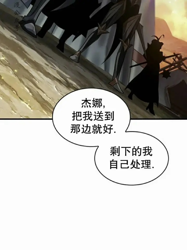 漫画《Pick me up!》第172话第122张图