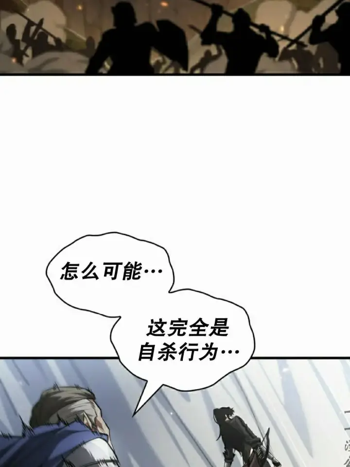 漫画《Pick me up!》第172话第124张图