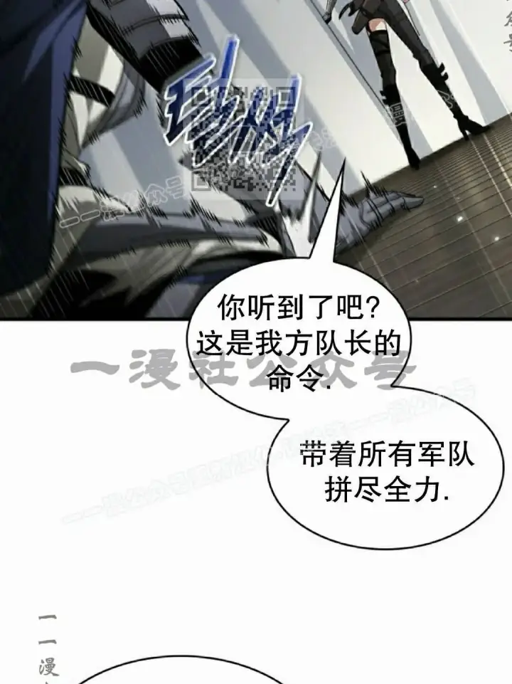 漫画《Pick me up!》第172话第125张图