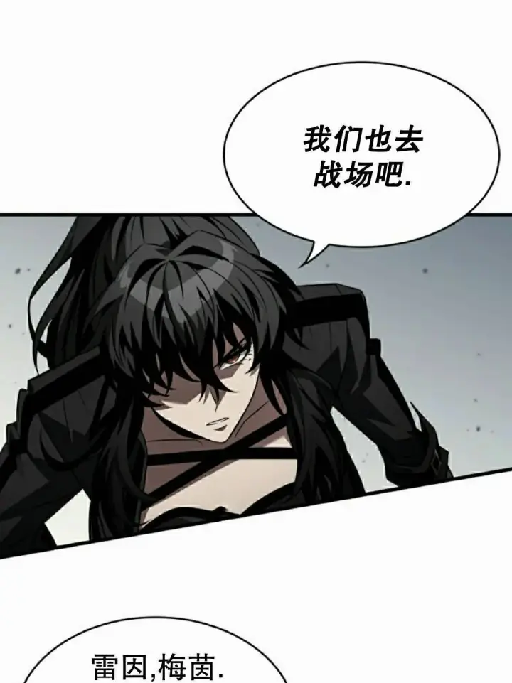 漫画《Pick me up!》第172话第127张图