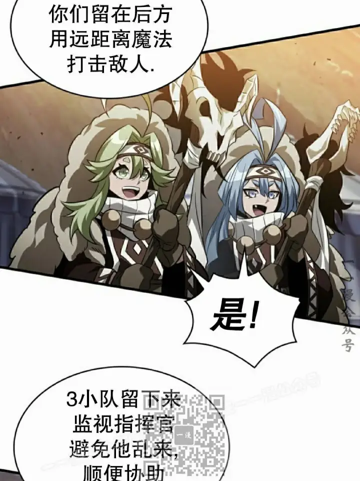 漫画《Pick me up!》第172话第128张图
