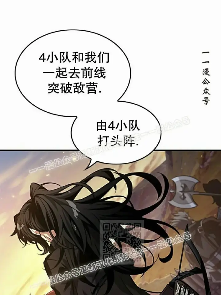 漫画《Pick me up!》第172话第130张图