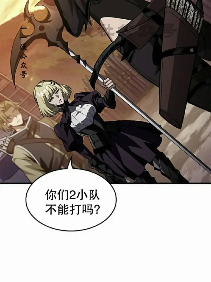 漫画《Pick me up!》第172话第131张图