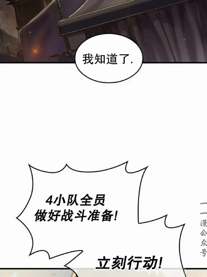 漫画《Pick me up!》第172话第133张图
