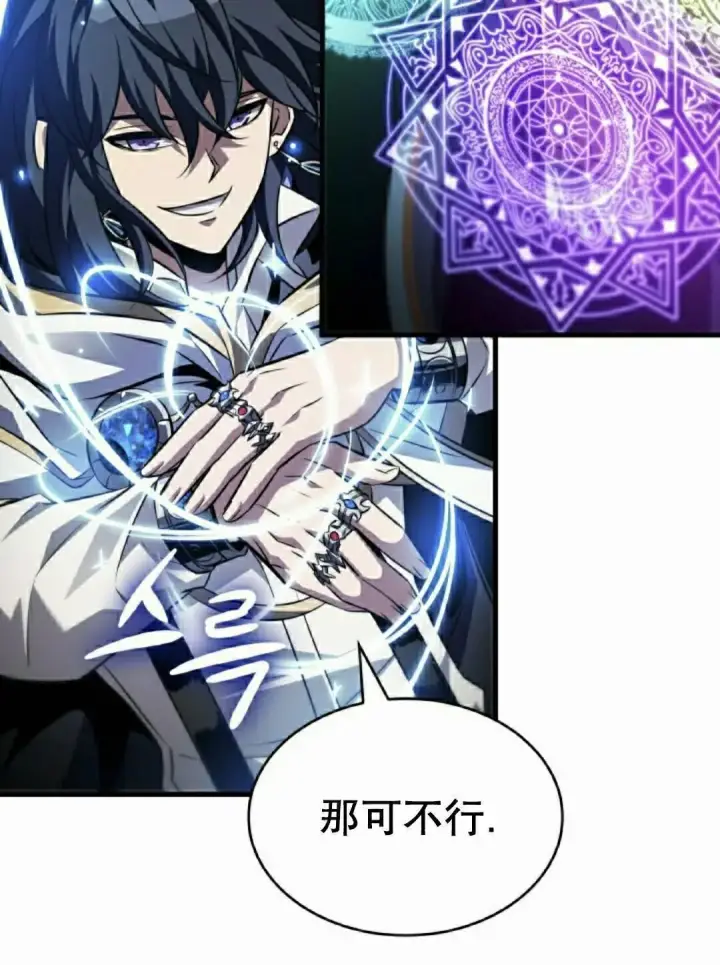 漫画《Pick me up!》第172话第22张图