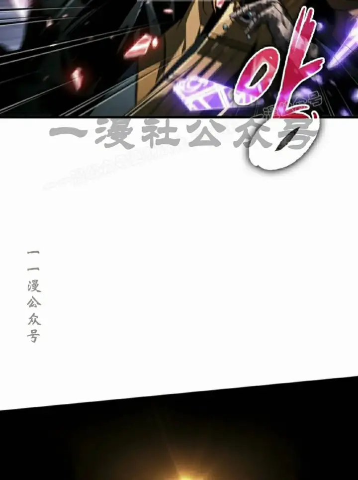 漫画《Pick me up!》第172话第24张图