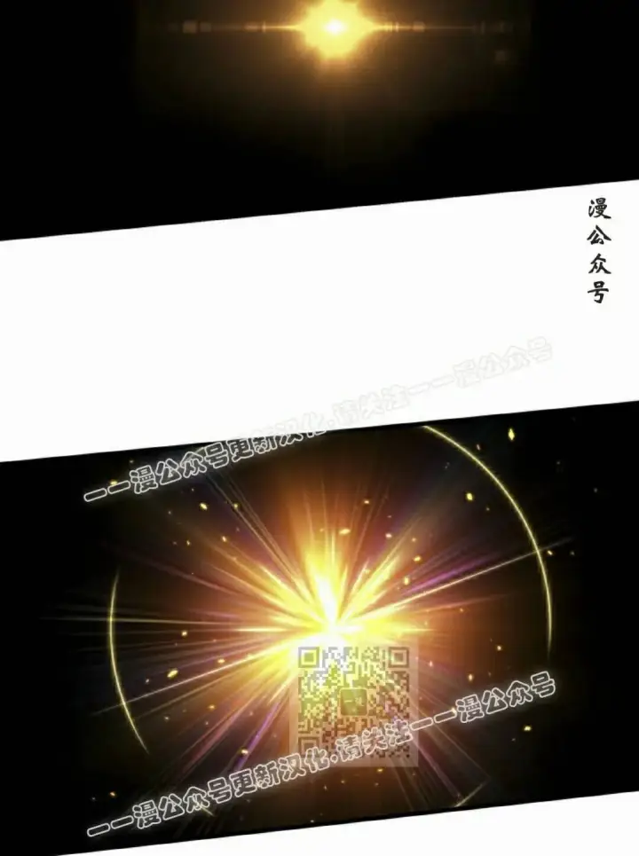 漫画《Pick me up!》第172话第25张图