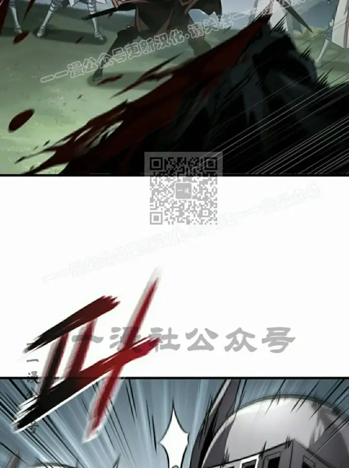 漫画《Pick me up!》第172话第29张图
