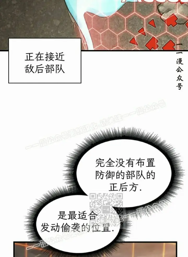 漫画《Pick me up!》第172话第40张图