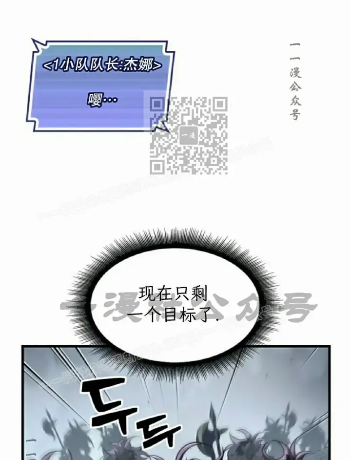 漫画《Pick me up!》第172话第46张图