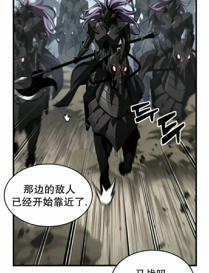 漫画《Pick me up!》第172话第47张图