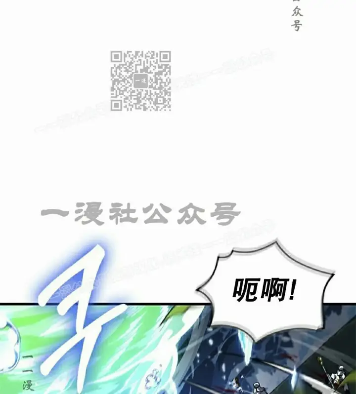 漫画《Pick me up!》第172话第5张图