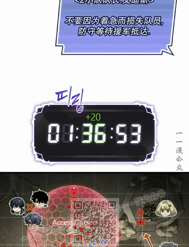 漫画《Pick me up!》第172话第53张图