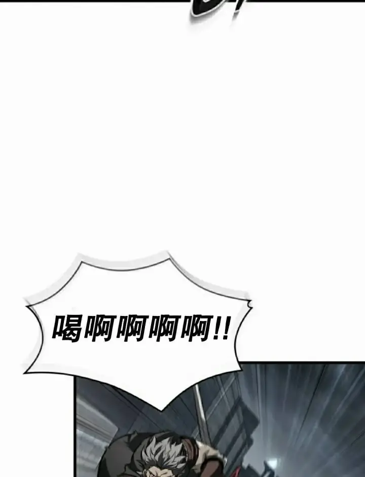 漫画《Pick me up!》第172话第57张图