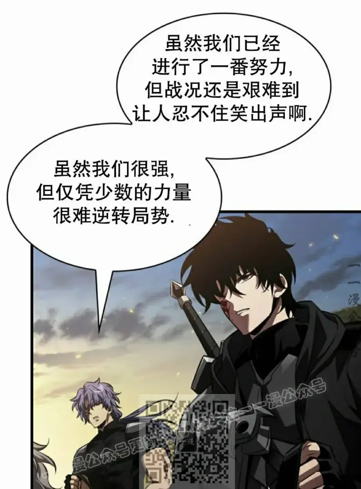漫画《Pick me up!》第172话第68张图