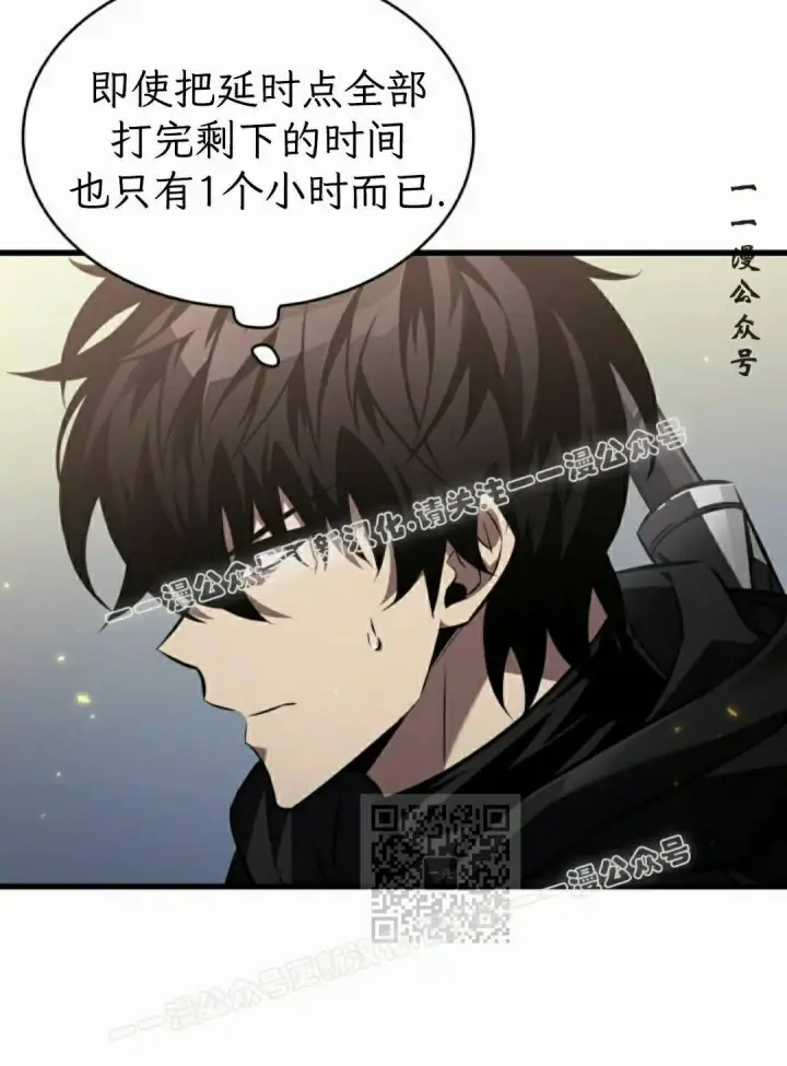 漫画《Pick me up!》第172话第70张图