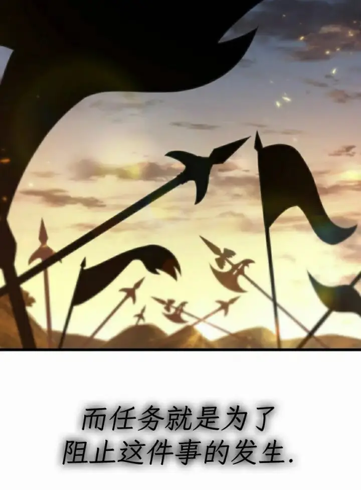 漫画《Pick me up!》第172话第72张图