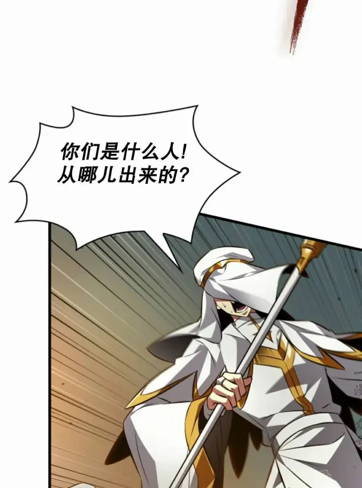 漫画《Pick me up!》第172话第88张图