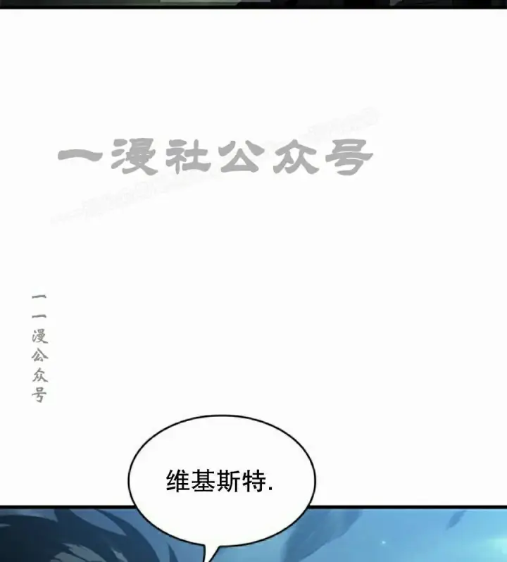 漫画《Pick me up!》第172话第9张图