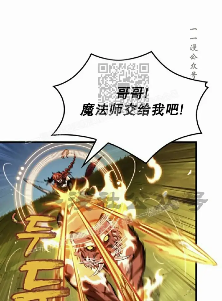 漫画《Pick me up!》第172话第91张图