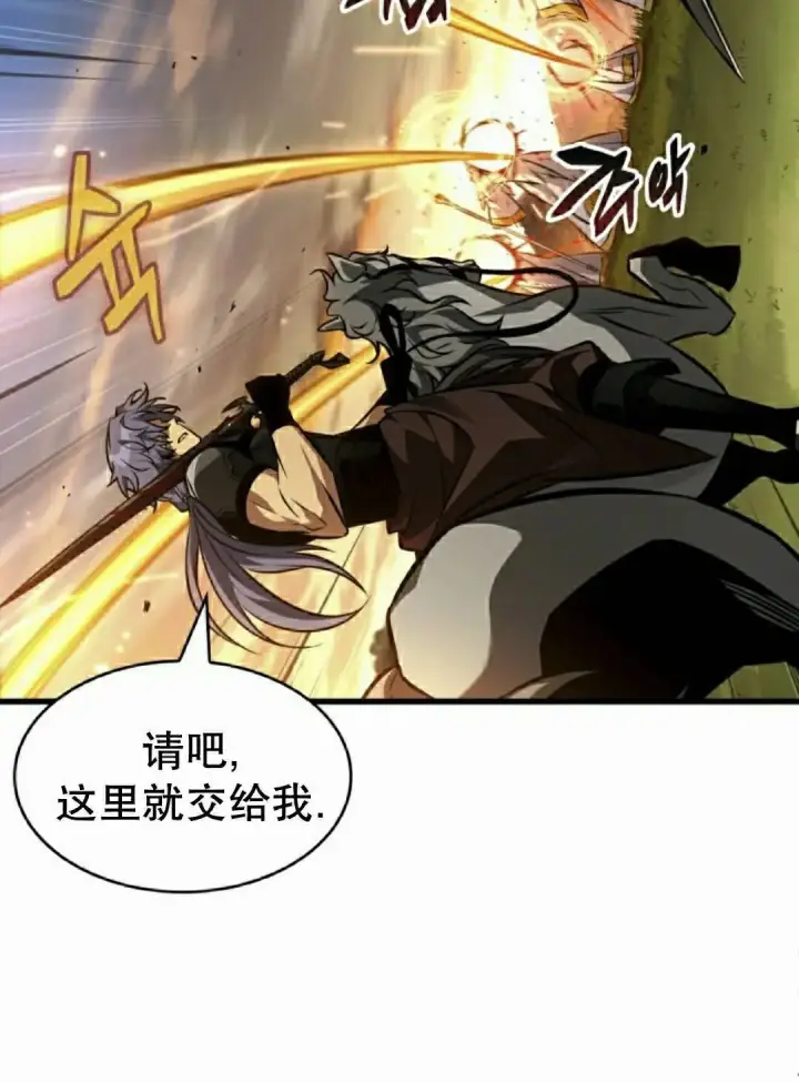 漫画《Pick me up!》第172话第94张图