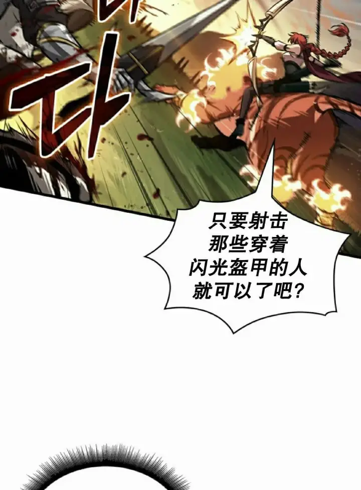漫画《Pick me up!》第172话第96张图