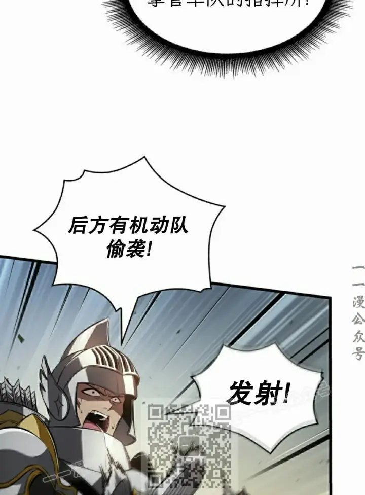 漫画《Pick me up!》第172话第98张图