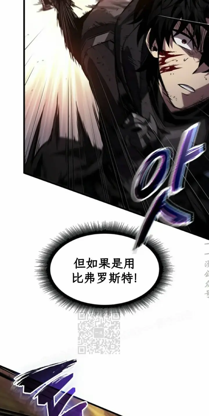 漫画《Pick me up!》第173话第13张图