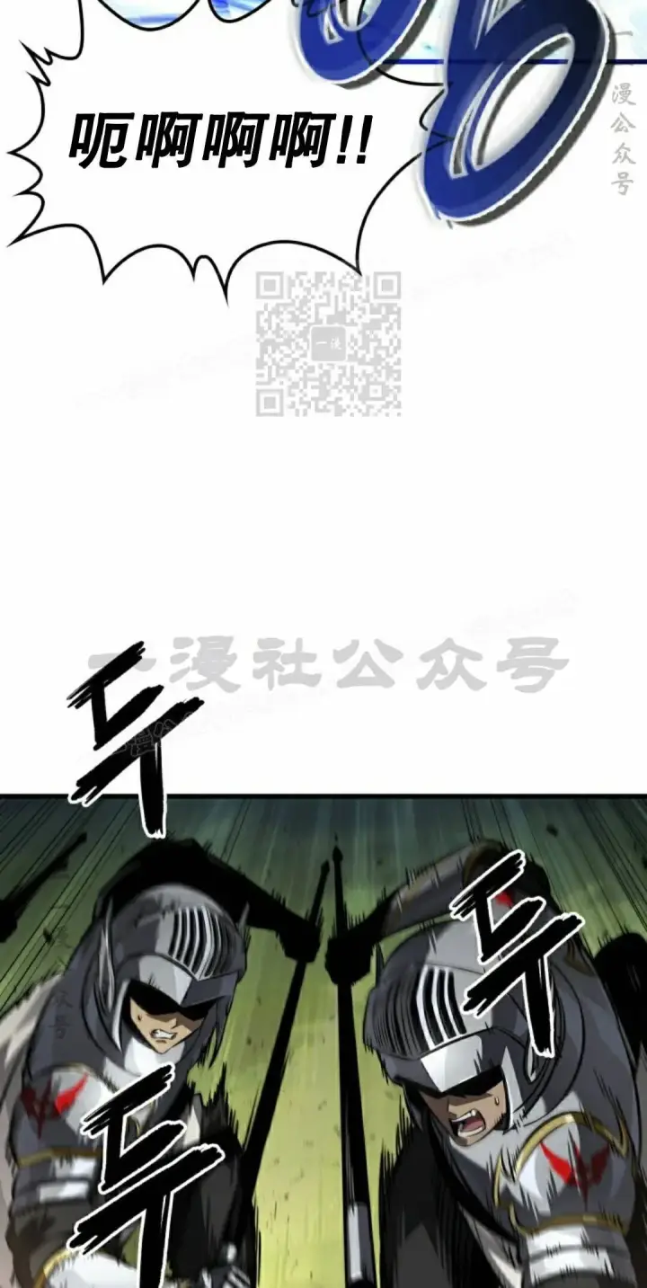 漫画《Pick me up!》第173话第16张图