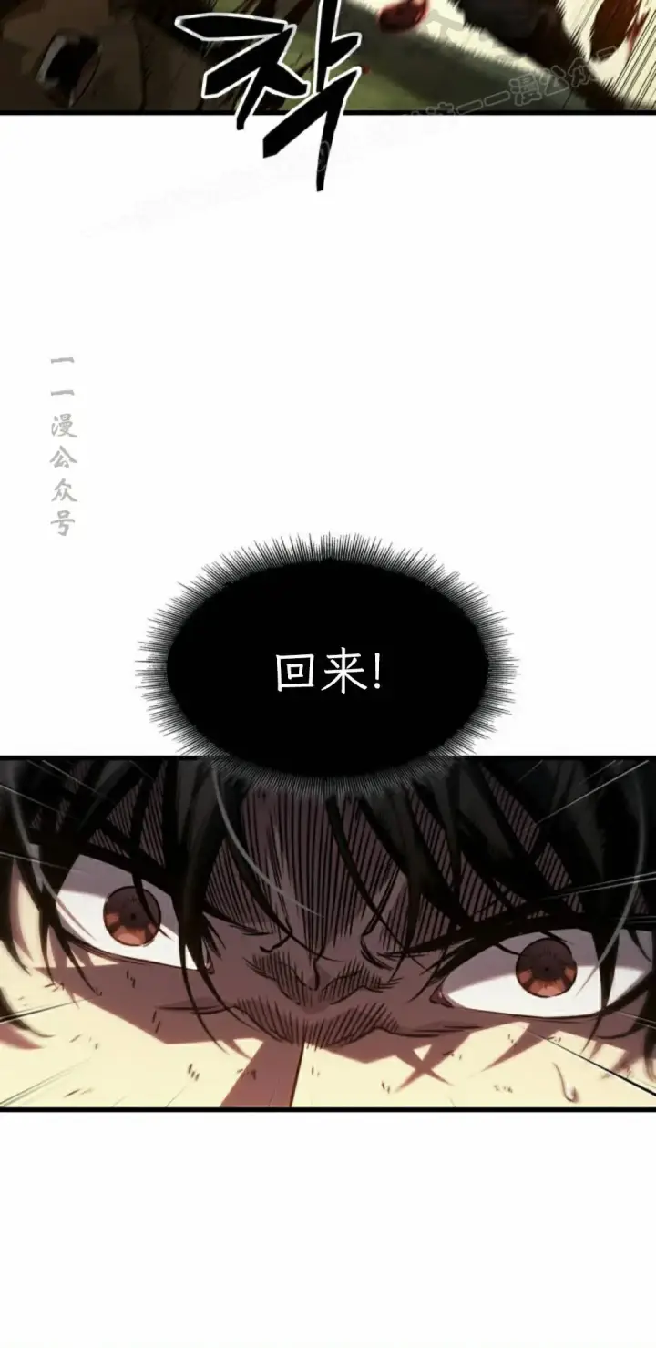 漫画《Pick me up!》第173话第24张图